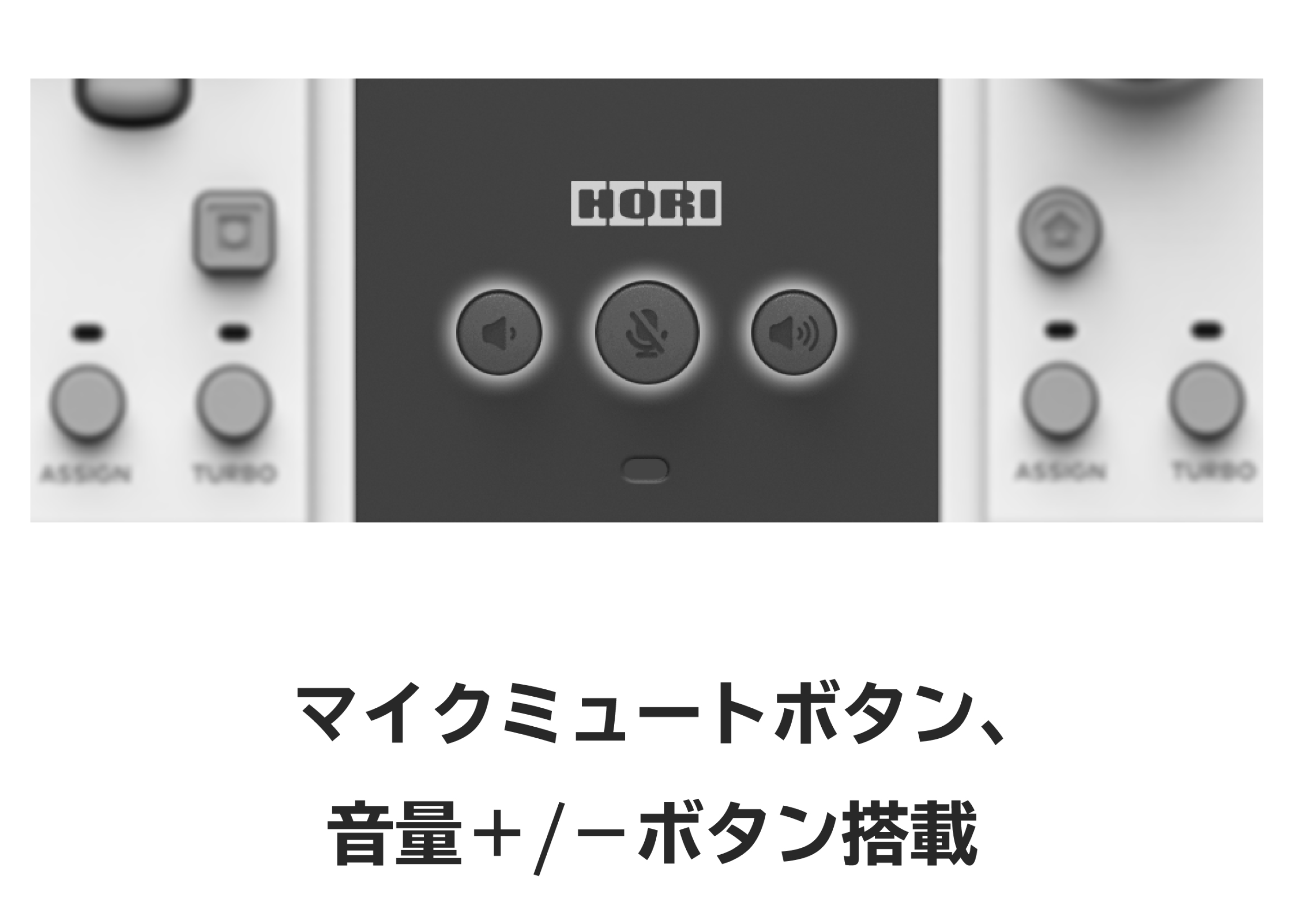 HORI STORE / グリップコントローラーシリーズ専用 アタッチメント for